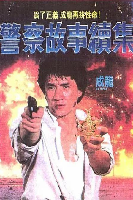 91精品国产综合久久久久